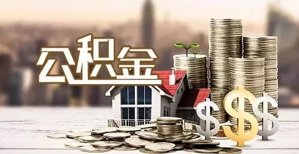 成都21私人资金. 私人投资. 资金管理